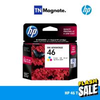 [หมึกพิมพ์อิงค์เจ็ท] HP 46 Tri-color Ink Cartridge [CZ638AA] (หมึกสี) #หมึกสี  #หมึกปริ้นเตอร์  #หมึกเครื่องปริ้น hp #หมึกปริ้น  #ตลับหมึก