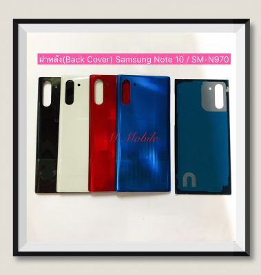 ฝาหลัง ( Back Cover ) Samsung Note 10 / N970
