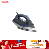 TEFAL เตารีดไอน้ำ EXPRESS STEAM 2600วัตต์ รุ่น  FV2883 รีดได้ลื่นที่สุดพร้อมประสิทธิภาพของไอน้ำที่เหนือกว่า*