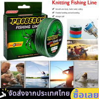 【ส่งจากกรุงเทพ】แรงม้าสูง  สาย PE ถัก 4 สายpe x4 สายพีอี PE สายตกปลา Fishing Line หลากสี เหนียว ทน ยาว 100 เมตร Green