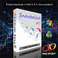 โปรแกรมเทรด FOREX EA Snowballed  MT4-MT5