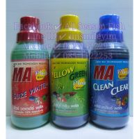 1000 ml. MA &amp;gt; น้ำยากำจัดคลอรีน - ปรับสภาพน้ำใส - ฆ่าเชื้อโรค