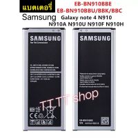 แบตเตอรี่ แท้ สำหรับ Samsung Galaxy Note 4  N9100 N9106W N9108V N9109V EB-BN910BBE 3220mAh รับประกันนาน 3 เดือน ส่งจาก กทม