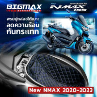 พรมหนังใต้เบาะเข้ารูป NMAX รองใต้เบาะ YAMAHA NMAX 2020-2023 UBOX พรมใต้เบาะ YAMAHA NMAX รองใต้เบาะ NMAX พรมปูกล่องใต้เบาะ