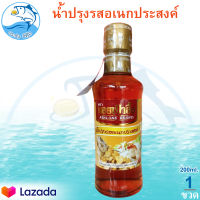 น้ำปรุงรสอเนกประสงค์ ตรา หอยเป๋าฮื้อ 200ml 1ขวด น้ำปรุงรส หอยเป๋าฮื้อ น้ำปรุง น้ำปรุงรสแท้ น้ำปรุงรสหอยเป๋าฮื้อ น้ำปรุงหอยเป๋าฮื้อ