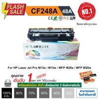 HP CF248A (48A) รุ่น M15a, M15w, M28a, M28w สีดำเข้ม คุณภาพสูง Color Box #หมึกปริ้นเตอร์  #หมึกเครื่องปริ้น hp #หมึกปริ้น   #หมึกสี #ตลับหมึก