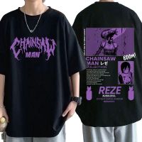 เสื้อยืดอะนิเมะ Chainsaw ผู้ชาย Reze เสื้อยืดคอกลมแขนสั้นผ้าคอตตอนลายกราฟิกสวยงามสำหรับผู้หญิงเสื้อยืดผู้ชายโอเวอร์ไซส์สไตล์ฮาราจูกุ