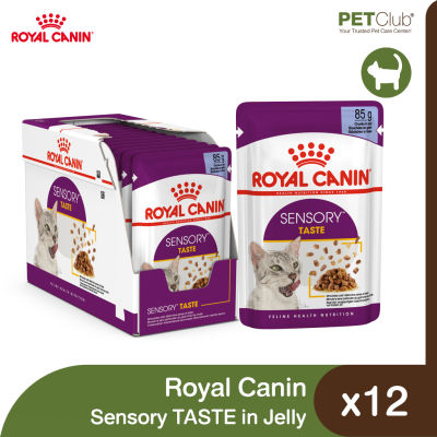 [PETClub] Royal Canin SENSORY™ TASTE Chunks in Jelly - อาหารเปียก แบบชิ้นเนื้อในวุ้นเจลลี่ (85g.x12ซอง)