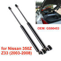 รถด้านหลัง Trunk Boot Tailgate แก๊ส Strut Shock Lift สนับสนุน Rod บาร์ Lifter Dampers GS90453สำหรับ Nissan 350Z Z33 2003-2008