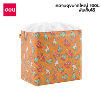 กล่องเก็บเสื้อผ้า ตะกร้าผ้าพับได้ ที่เก็บผ้านวม ตะกร้าใส่เสื้อผ้ามีฝาปิด foldable laundry basket ความจุขนาดใหญ่ ใส่ของได้เยอะ 100L TookZone