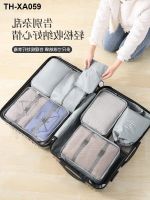 to receive partial waterproof wash gargle bag luggage underwear shoes draw string beam pocket package