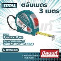 Total รุ่น TMT126031E ตลับเมตร ขนาด 3 เมตร x 16 มม. ( Tape Rule )