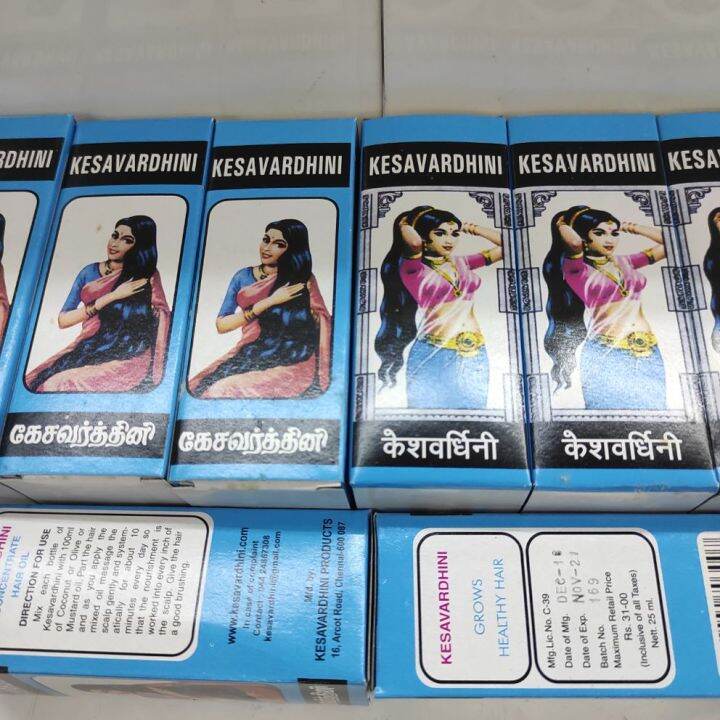 Serene Kesavardhini Hair Oil View for Your Screen Serene Kesavardhini Hair Oil View for Your Screen