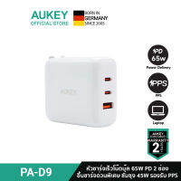 AUKEY PA-D9 หัวชาร์จเร็ว Swift Mix 3-Port 65W PD Wall Charger รองรับเทคโนโลยี PPS, PD รุ่น PA-D9