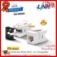 LINK รุ่น US-1006A : CAT 6 RJ45 Slim White JACK Color Changeable ตัวเมีย (เปลี่ยนแผ่นหน้ากากได้ถึง 5 สี) - ประกัน 30 ปี ##ที่ชาร์จ หูฟัง เคส Airpodss ลำโพง Wireless Bluetooth คอมพิวเตอร์ โทรศัพท์ USB ปลั๊ก เมาท์ HDMI สายคอมพิวเตอร์