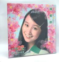 Genuine CD Chen Meiling Film Songs Selected Green Grass Graphophone 12 inch 33 turn vinyl LP