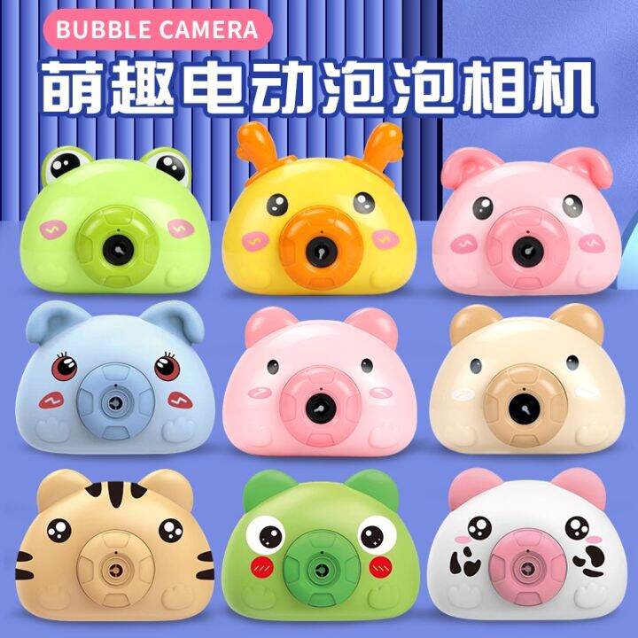 พร้อมส่ง-เครื่องเป่าฟองสบู่-new-arrivals-กล้องหมูชมพูเป่าฟองสบู่-เครื่องเป่าฟองสบู่-ไม่แถมถ่าน-aaa-bubble-camera