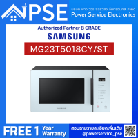 SAMSUNG Microwave 23 ลิตร (Grill Fry (Crusty Plate)) รุ่น MG23T5018CY/ST จัดส่งฟรีพร้อมติดตั้งพื้นที่กรุงเทพเเละปริมณฑล