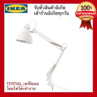 [พร้อมส่ง]IKEA แท้ TERTIAL โคมไฟโต๊ะทำงาน[สินค้าใหม่]