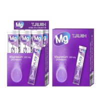 [1กล่องบรรจุ3หลอด] MAGNESIUM 200 MG ผลิตภัณฑ์เสริมอาหารเม็ดฟู่รสองุ่น