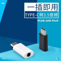 HUA823Audio adapter cable headphone adapter สายอะแดปเตอร์เสียงอะแดปเตอร์หูฟัง