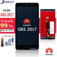 หน้าจอ HUAWEI GR5-2017 หน้าจอ LCD พร้อมทัชสกรีน HUAWEI GR5-2017 LCD Screen Display Touch Panel For GR5-2017