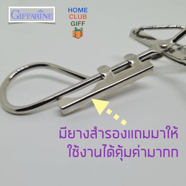 ที่ดัดขนตา-ที่ดัดขนตางอน-ที่ดัดขนตาเด้ง-ที่ดัดขนตาสวยๆ-ขนตา-ดัดขนตา-อุปกรณ์แต่งหน้า-ที่ดัดขนตา-giffarine-eyelash-curler