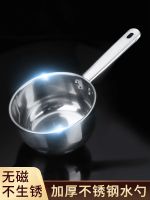 Thickened stainless steel water ladle household kitchen water ladle water ladle water ladle commercial short handle water float ladle water ladle 【JYUE】