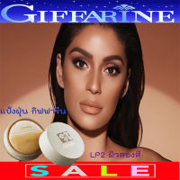 Hot Sale?แป้งฝุ่นกีฟฟารินแป้งทาหน้าLP2สำหรับผิวสองสี/จำนวน1ตลับ/รหัส12702/ปริมาณ40กรัม?JAe$wของแท้