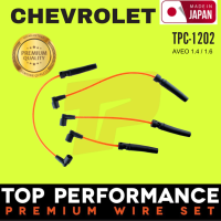 สายหัวเทียน CHEVROLET AVEO 1.4 / 1.6 ตรงรุ่น - TOP PERFORMANCE MADE IN JAPAN - TPC-1202 - สายคอยล์ อาวีโอ