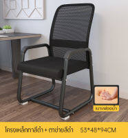 (KNC Life โรงงานขายตรง)เก้าอี้ เก้าอี้สำนักงาน เก้าอี้ทำงาน เก้าอี้สำนักงาน Ergonomic Chair มี Lumbar รองรับสรีระ เบาะผ้าตาข่ายแข็งแรง เก้าอี้พิงหลัง