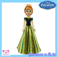 Disney Frozen ตุ๊กตาอันนา ตุ๊กตาเจ้าหญิง ANNA จากเรื่อง ราชินีน้ำแข็ง ขนาด 14 นิ้ว (สินค้าลิขสิทธิ์แท้ จากโรงงานผู้ผลิต)