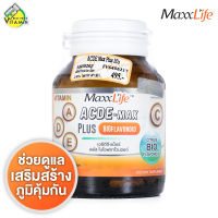 MaxxLife ACDE-Max Plus Bioflavonoid แม็กซ์ไลฟ์ เอซีดีอี แม็กซ์ พลัส ไบโอฟลาโวนอยด์ [30 แคปซูล]