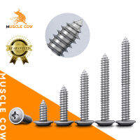 MUSCLE COW เบอร์ 8 สกรู เกลียวปล่อย หัวกลม หัวแพน แฉก P+ ปลายแหลม น็อต #8 Pan Head Phillip Tapping Screw