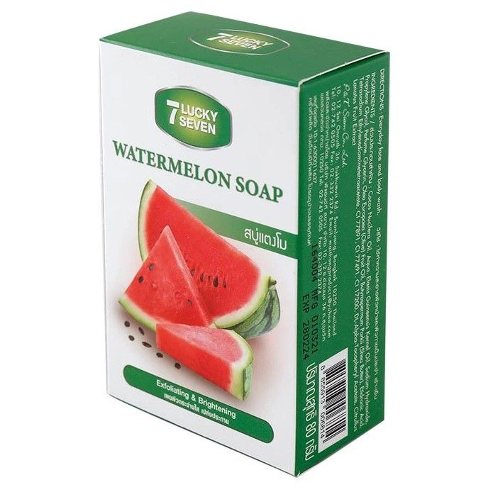 lucky-7-ลักกี้-เซเว่นสบู่ก้อน-ขายดี-สบู่สูตรลับเฉพาะ-ผิวกระจ่างใส-สบู่ล้างหน้า-สบู่ผิวขาว-สบู่อาบน้ำ-รหัสสินค้า-bicli8741pf