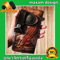 ร้านค้าอันดับ1 ขายหนังแท้ หนังสวย ต้องที่่ร้าน MaxamDesign   สว่างมาก ใช้กับ คอมพิวเตอร์ใด้ กระเป๋าทรงยาวด้วยลวดลายสวยงา