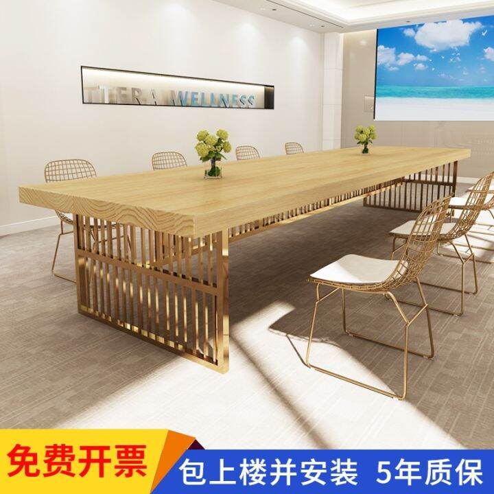 Solid wood conference table long table simple modern desk largescale