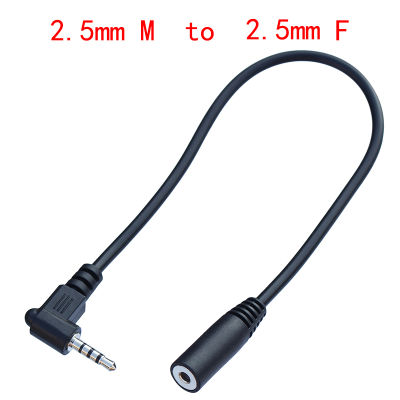 【2023】4 Pole Stereo 2.5mm Male to 2.5mm Female Jack 90 Right Angled Male To Female Audio Adaptor Cable