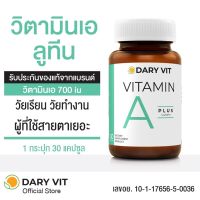 Dary Vit Vitamin A Lutein (30Capsules)