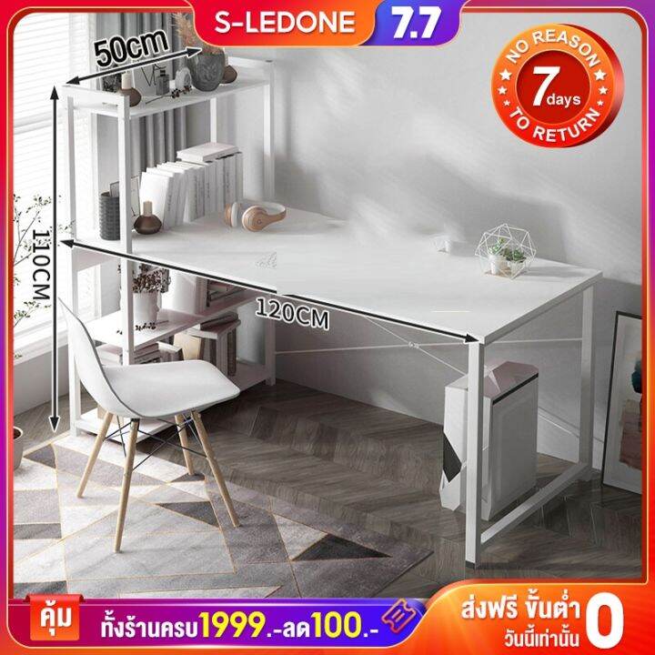 Pro ดี! Ld โต๊ะทำงานไม้ 120Cm Desk หนังสือ+ชั้นวางหนังสือ 4 ชั้น โต๊ะคอมพิวเตอร์  พร้อมฉากกั้น พ่นสีกันสนิมโต๊ะทำงานโต๊ะอ่านหนั สบายกระเป๋า ฉากกั้นห้องพับ  ฉากกั้นห้องน้ำ ฉาก กั้น ห้อง ฉากกั้นบังตา | Lazada.Co.Th