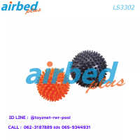 Airbedplus ส่งฟรี ลูกบอลนวด รุ่น LS3302