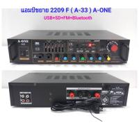 แอมป์ขยายเสียง เครื่องขยายเสียง Professional Karaoke Amplifier 800W PMPO รองรับ Bluetooth USB SD/MMC CARD MP3 FM รุ่น A-ONE 2209F(A-33