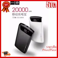 ✨✨#BEST SELLER แบตสำรอง Joyroom D-M153 ความจุ 20000 mAh ##ที่ชาร์จ หูฟัง เคส Airpodss ลำโพง Wireless Bluetooth คอมพิวเตอร์ โทรศัพท์ USB ปลั๊ก เมาท์ HDMI สายคอมพิวเตอร์