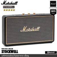 มาร์แชลลำโพงสะดวกMarshallMARSHALL StockwellRock Bass Portable Retro Wireless Bluetooth Speaker Sound OriginalStockwellGe