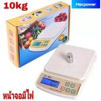 genuine เครื่องชั่งดิจิตอล ชั่งได้ 10 Kg ชั่งอาหาร ผลไม้ ชั่งของไปรษณีย์ ชั่งตรง ใช้ง่าย หน้าจอมีไฟ มองเห็นชัดเจน รุ่น Sf-400A