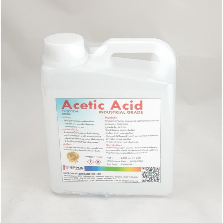 acetic-acid-อะซิติก-แอซิด-กรดส้ม-food-grade-industrial-grade-1-2-ลิตร-greenhome-ส่งทุกวัน