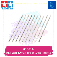 TAMIYA 10314 AO-1043 Mini 4WD 2x72mm Hex Shafts (10pcs.)