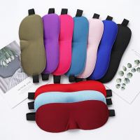 Sleeping Eyeshade Cover Men Soft Blindfold Eyepatch