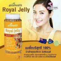 พร้อมส่งฟรี❗ Goodhealth Royal Jelly นมผึ้ง 11/2022 สีเข้ม 365 แคปซูล 10HDA 12mg นิวซีแลนด์ ??