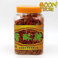 พริกกรอบ(งาขาว) XB Original Taste 1 กระปุก บรรจุ 200 กรัม By THE BOOM